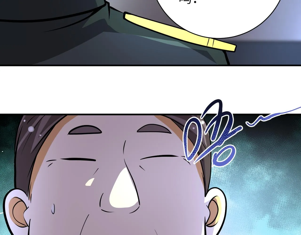 第203话 一箭双雕 第73页
