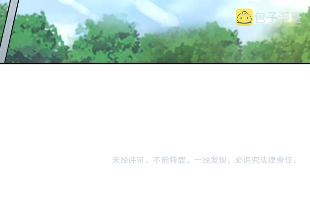 第203话 一箭双雕 第86页
