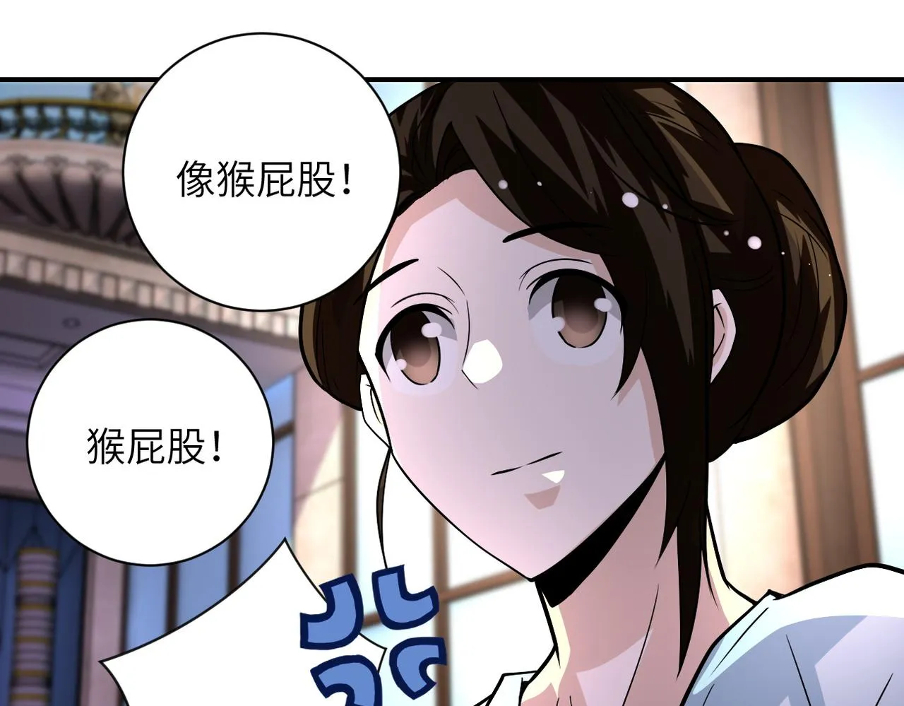 第205话 天磊小学 第43页