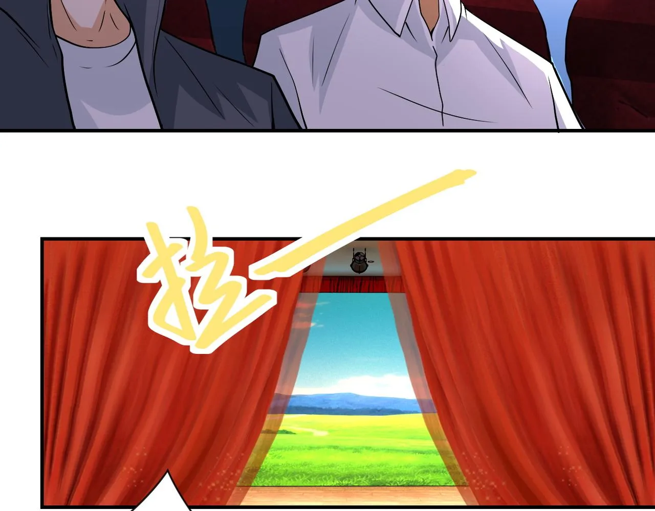 第205话 天磊小学 第55页