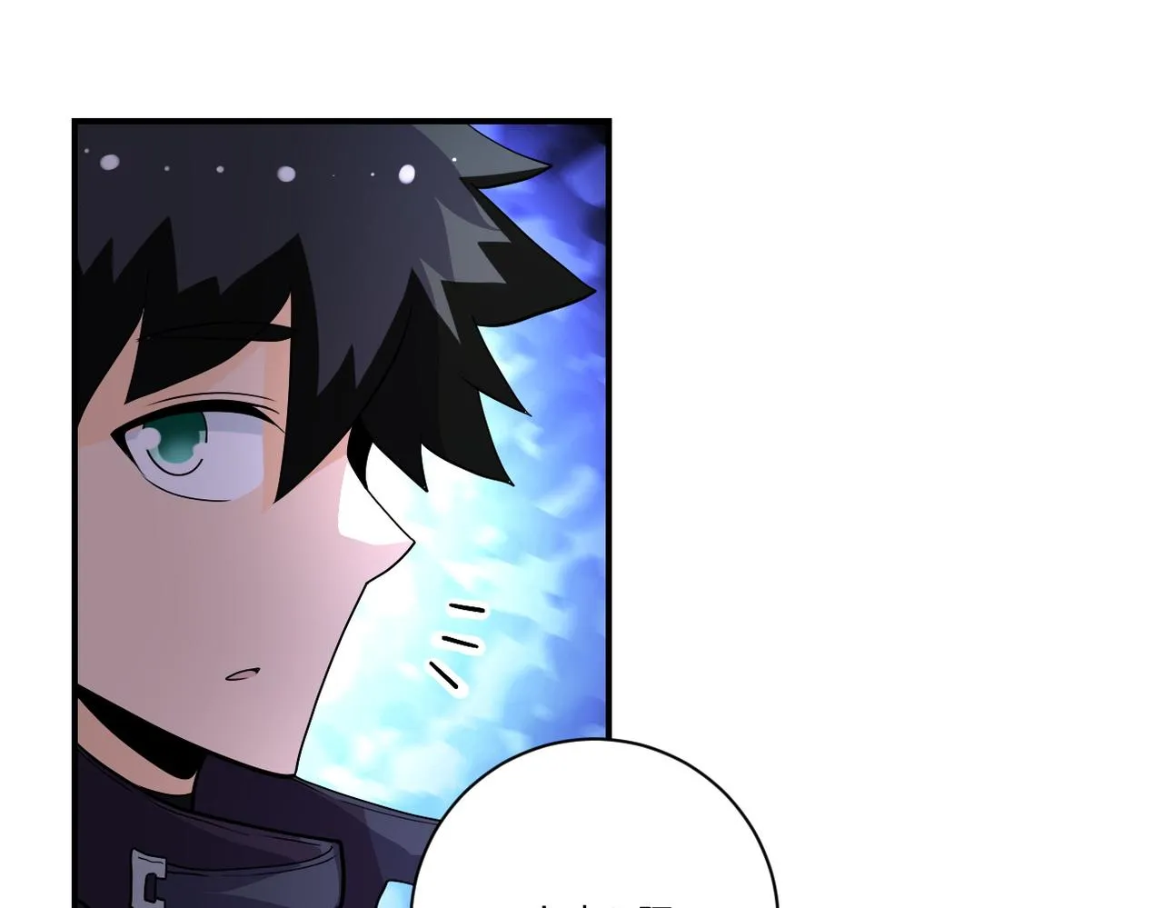 第205话 天磊小学 第80页