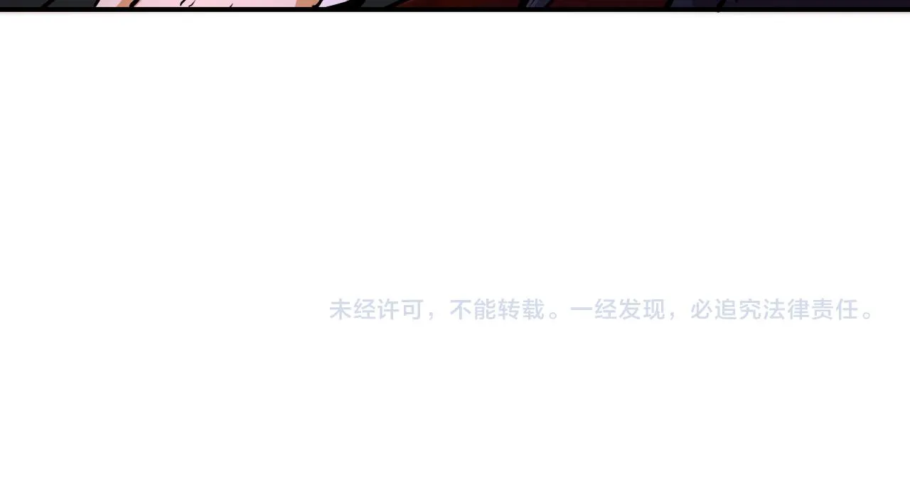 第205话 天磊小学 第84页