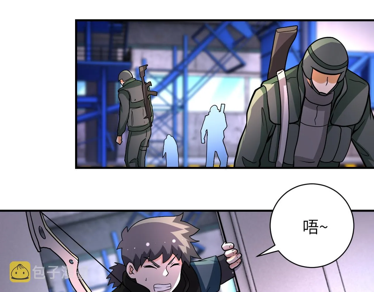 第207话 大材小用 第24页