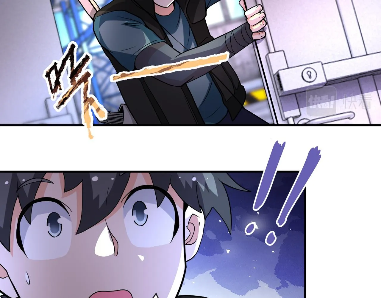第207话 大材小用 第25页