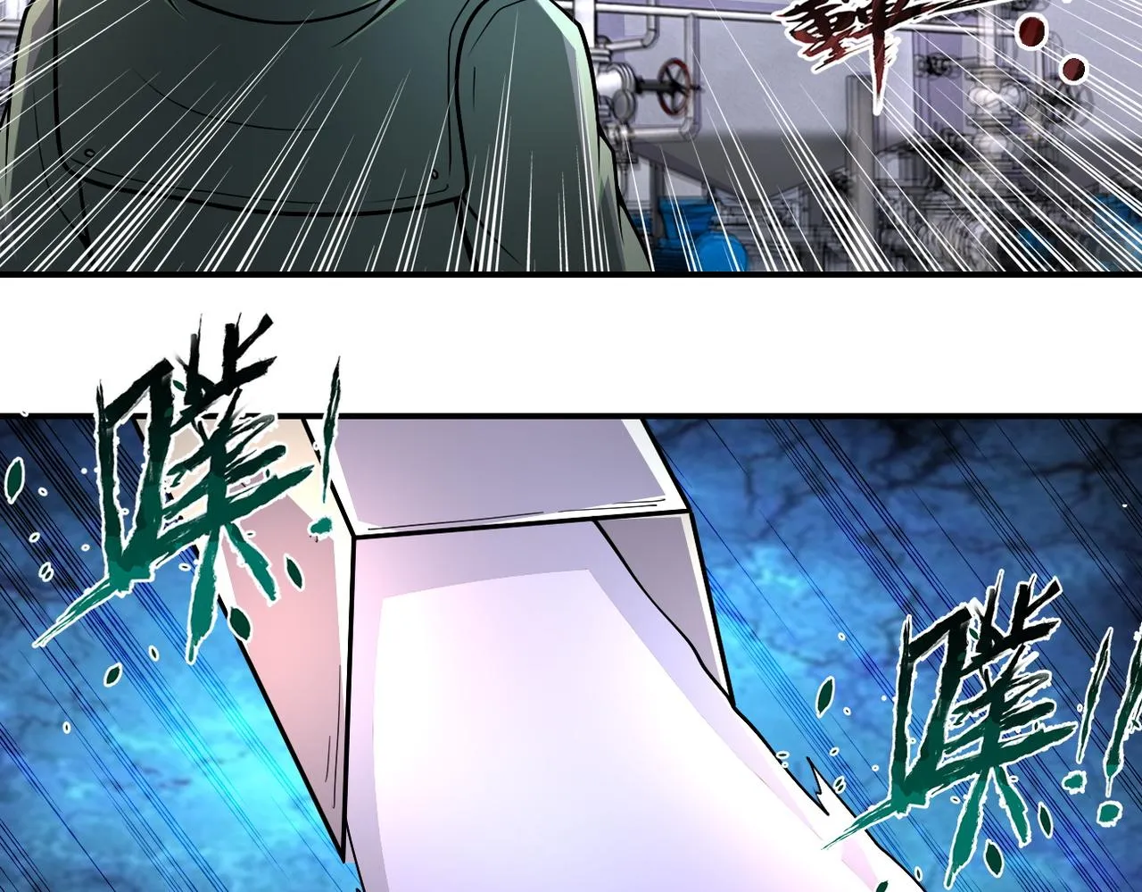 第207话 大材小用 第39页