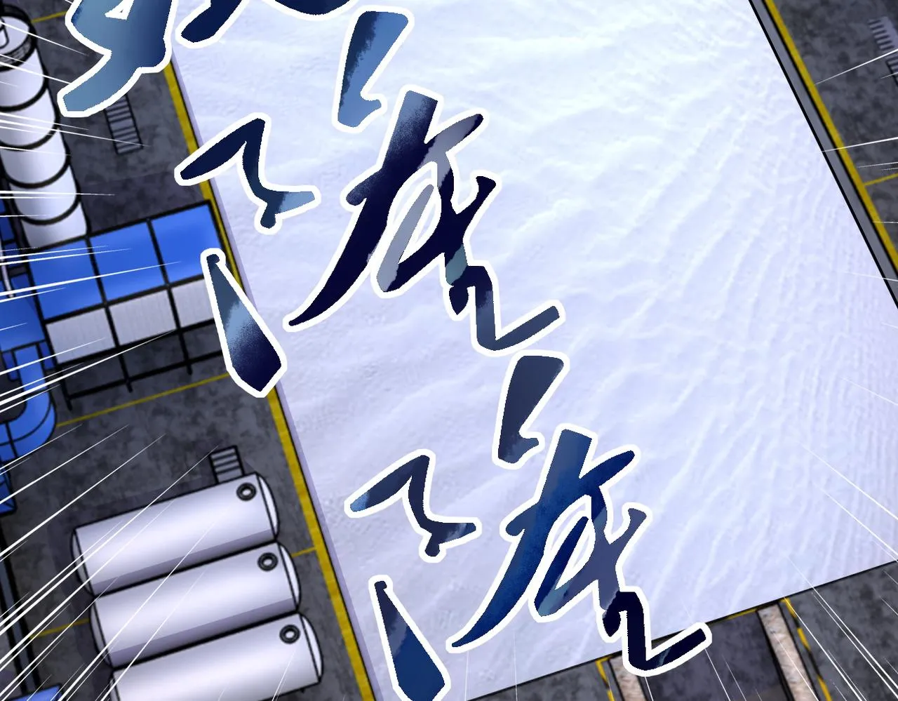 第207话 大材小用 第44页