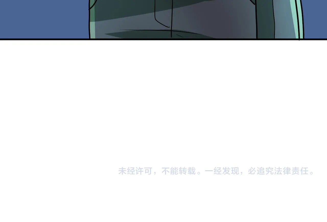 第207话 大材小用 第70页
