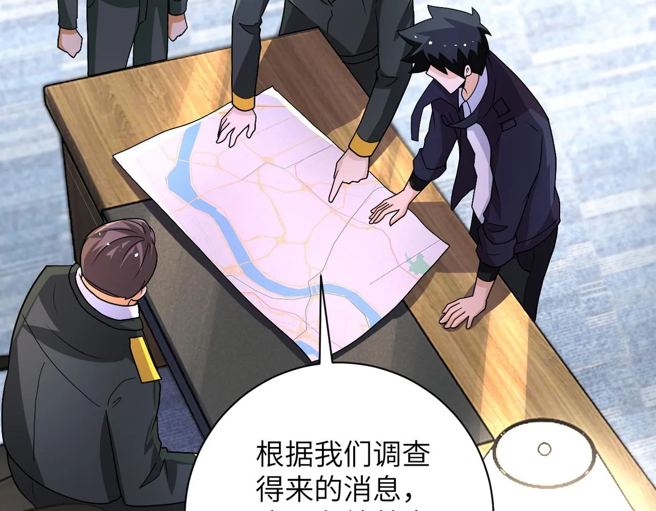 第206话 将军 第21页