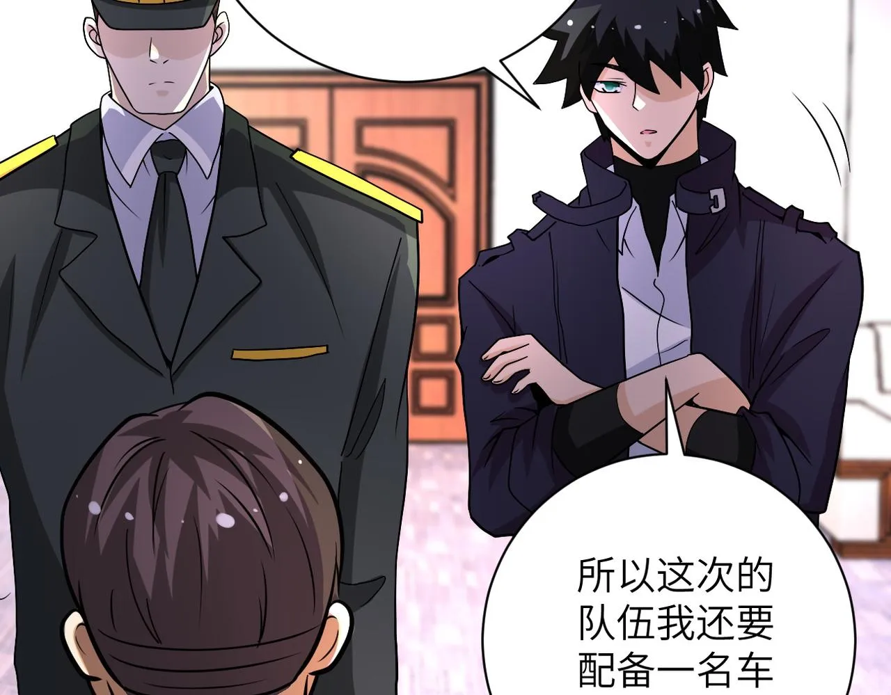 第206话 将军 第26页