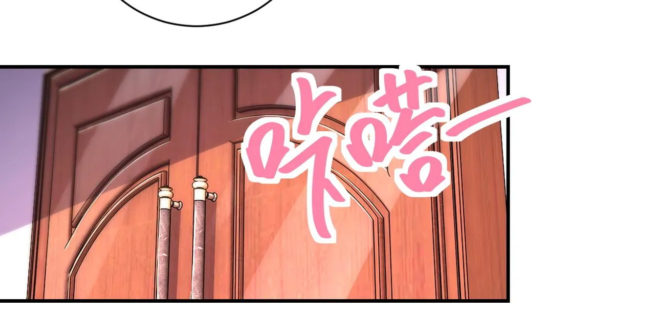 第206话 将军 第32页