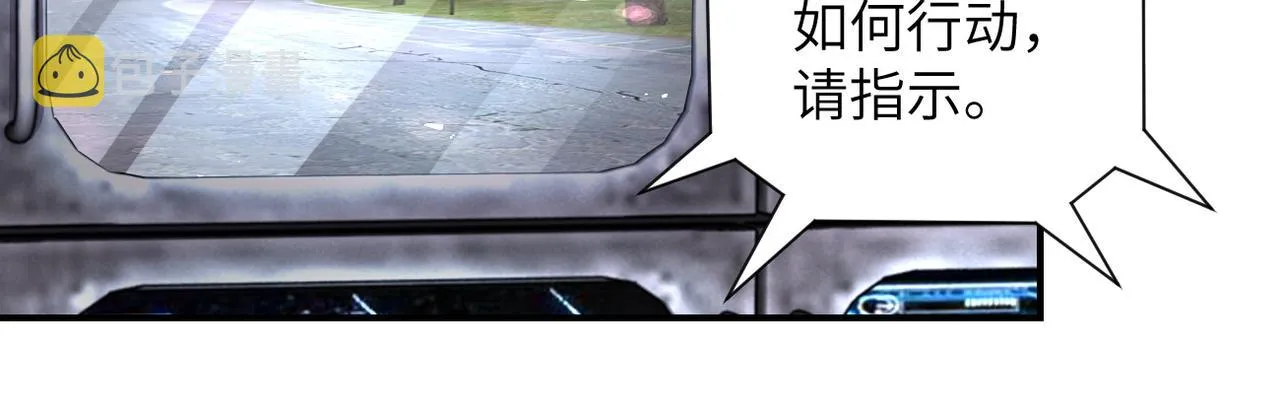 第206话 将军 第57页
