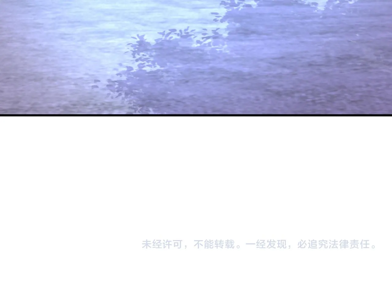 第206话 将军 第79页