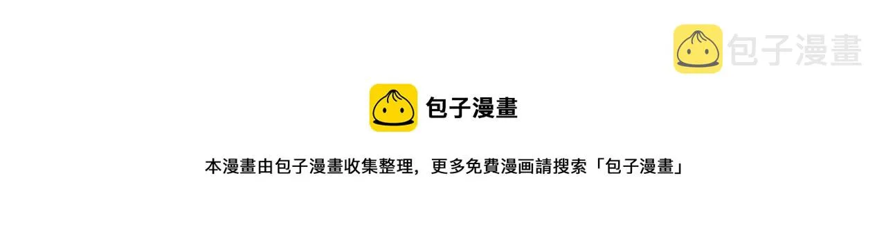 第206话 将军 第80页