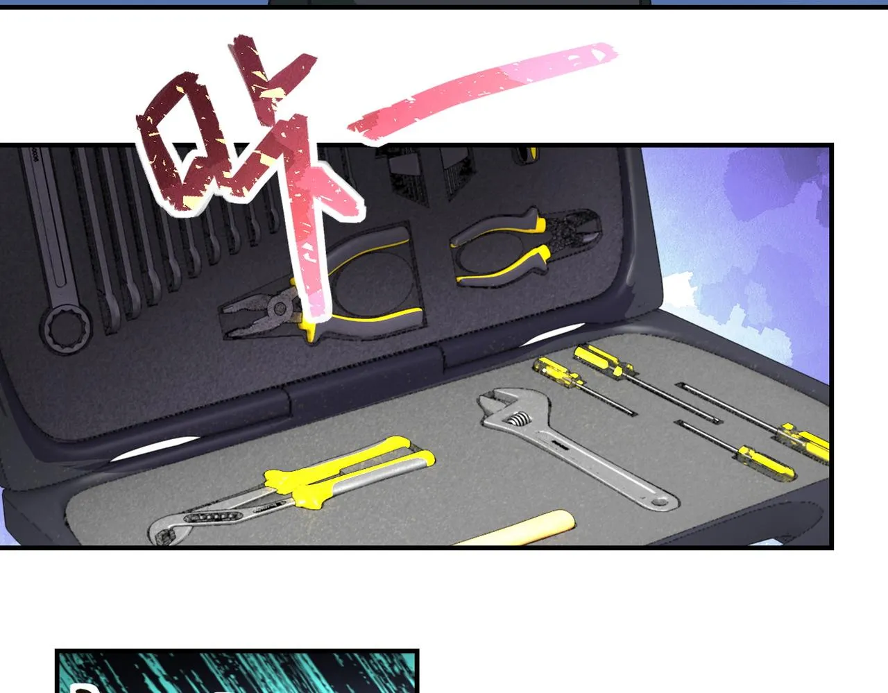 第208话 打雪仗 第5页