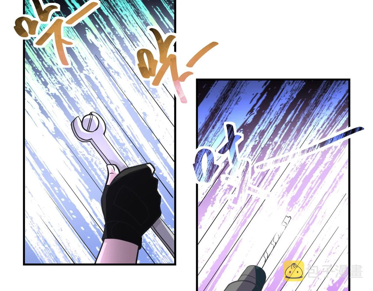 第208话 打雪仗 第6页