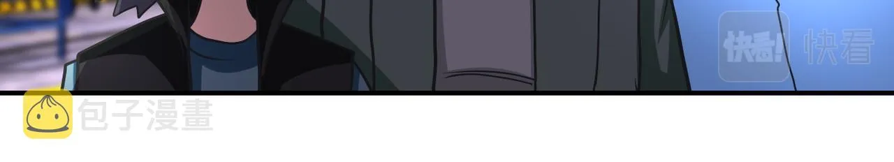 第208话 打雪仗 第8页