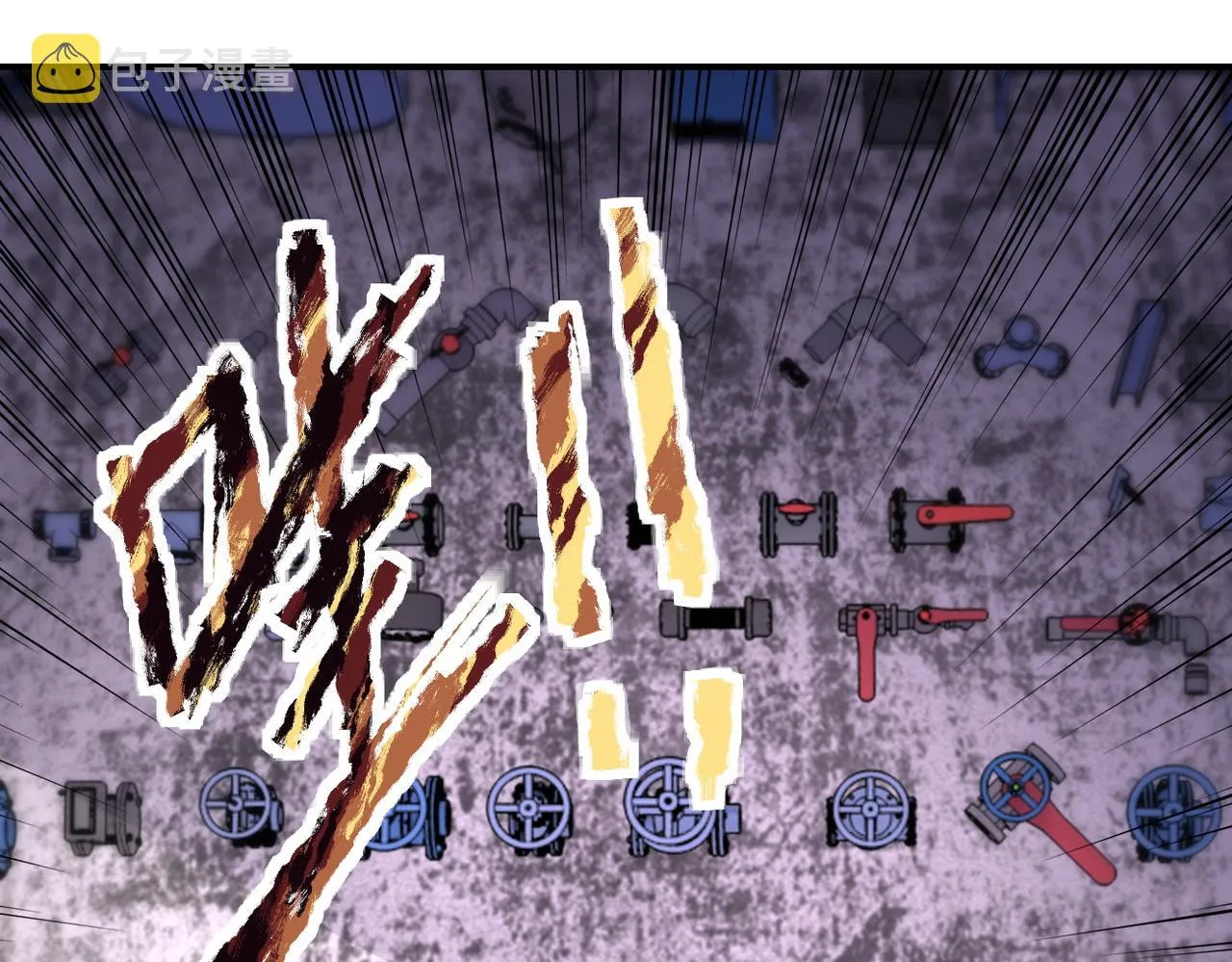 第208话 打雪仗 第9页