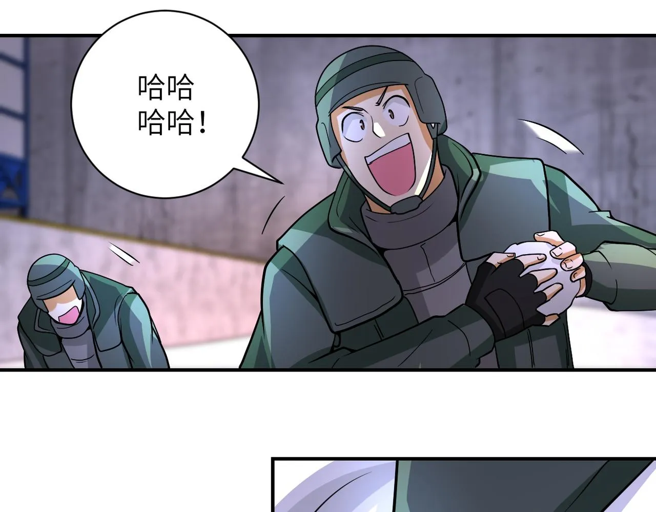 第208话 打雪仗 第38页