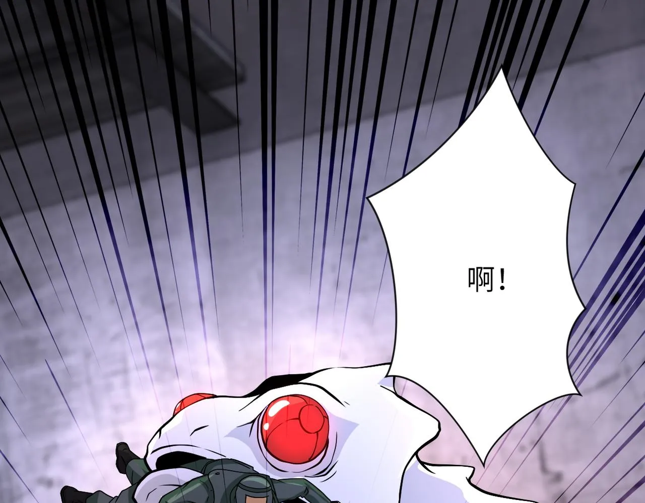 第208话 打雪仗 第47页
