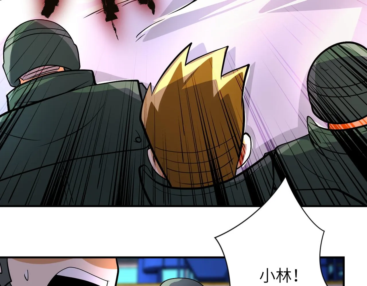 第208话 打雪仗 第49页