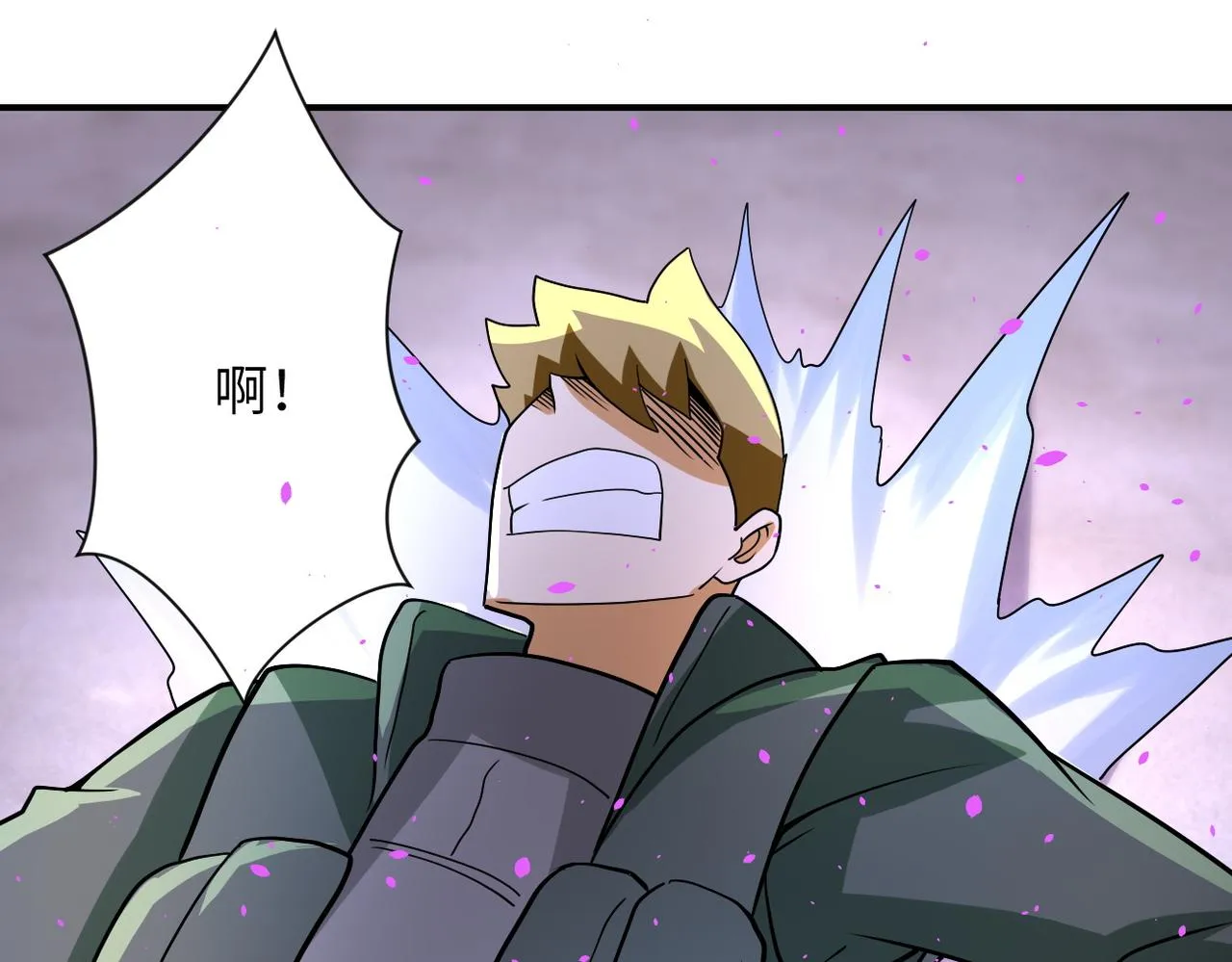 第208话 打雪仗 第65页