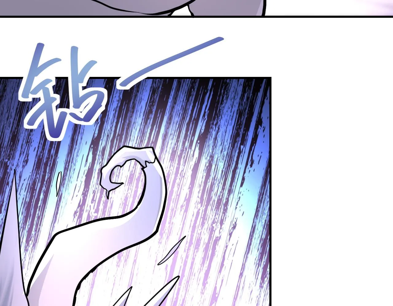 第208话 打雪仗 第68页