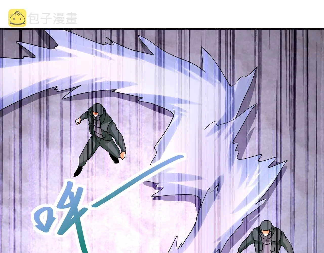 第208话 打雪仗 第70页