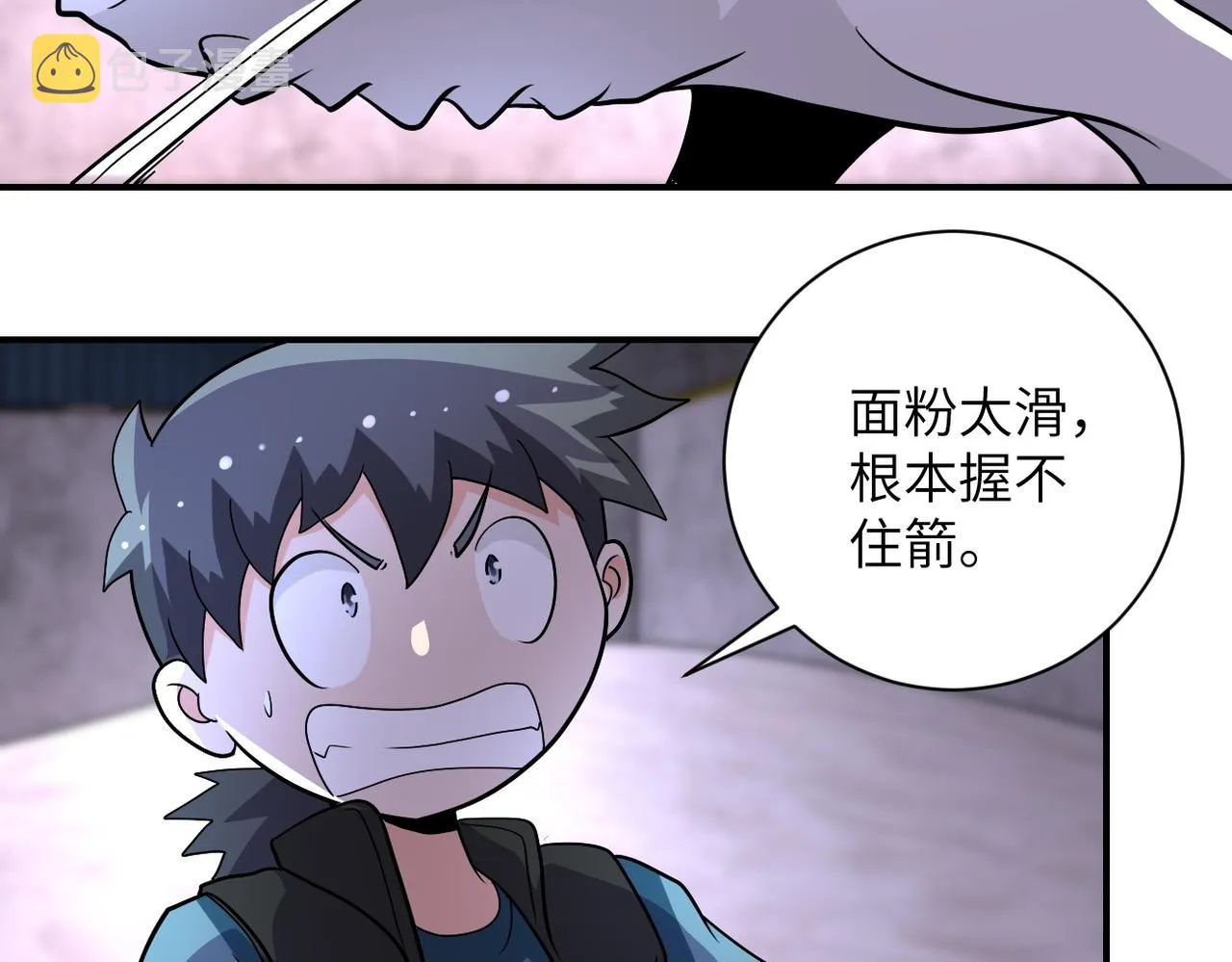 第208话 打雪仗 第77页