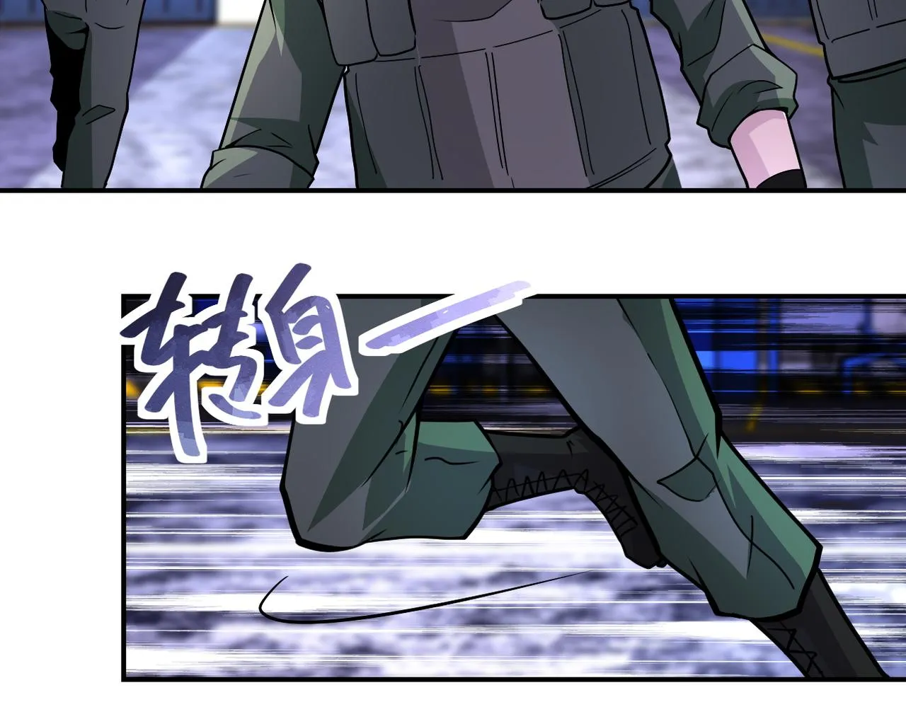 第209话 变异蜥蜴 第19页