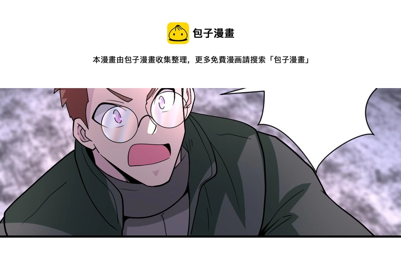 第209话 变异蜥蜴 第27页