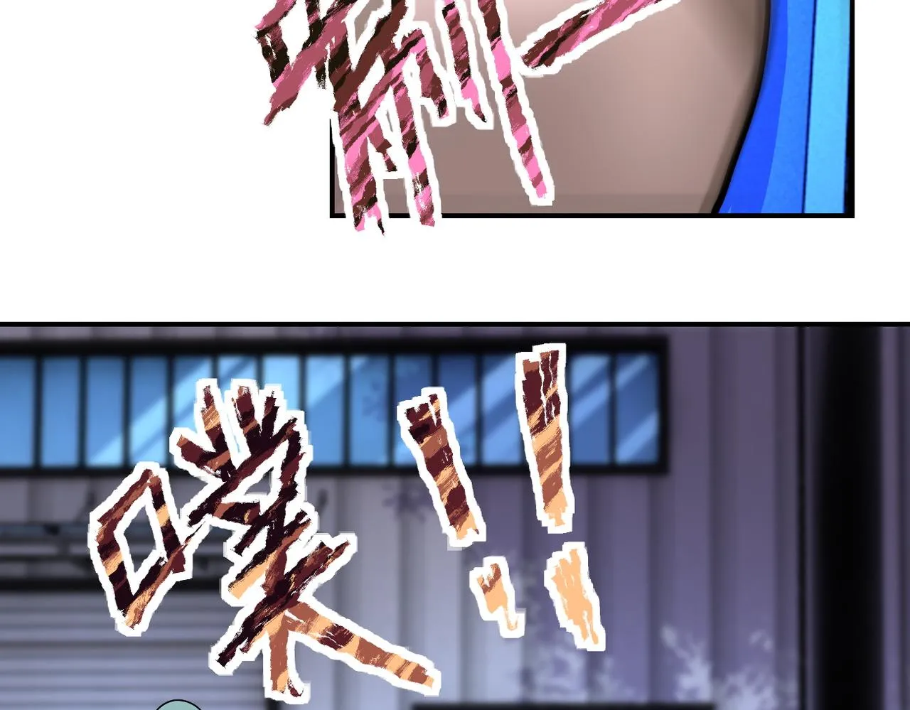 第209话 变异蜥蜴 第30页