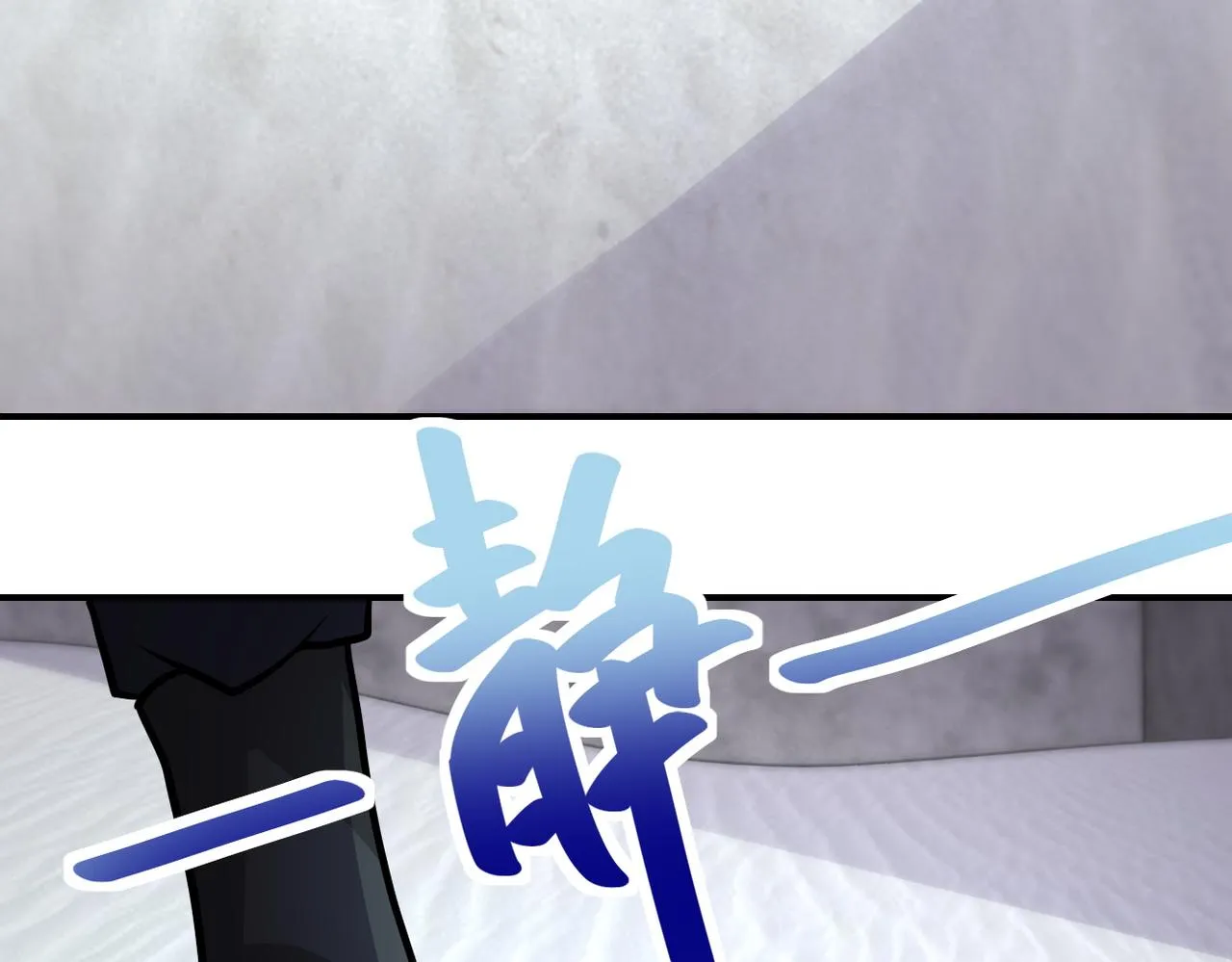 第209话 变异蜥蜴 第35页