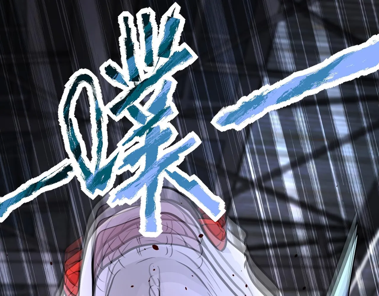 第209话 变异蜥蜴 第37页