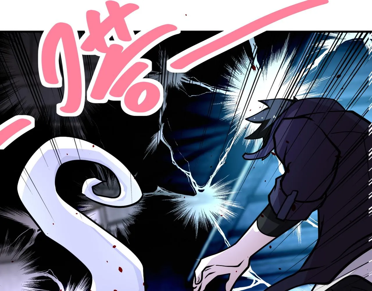 第209话 变异蜥蜴 第42页