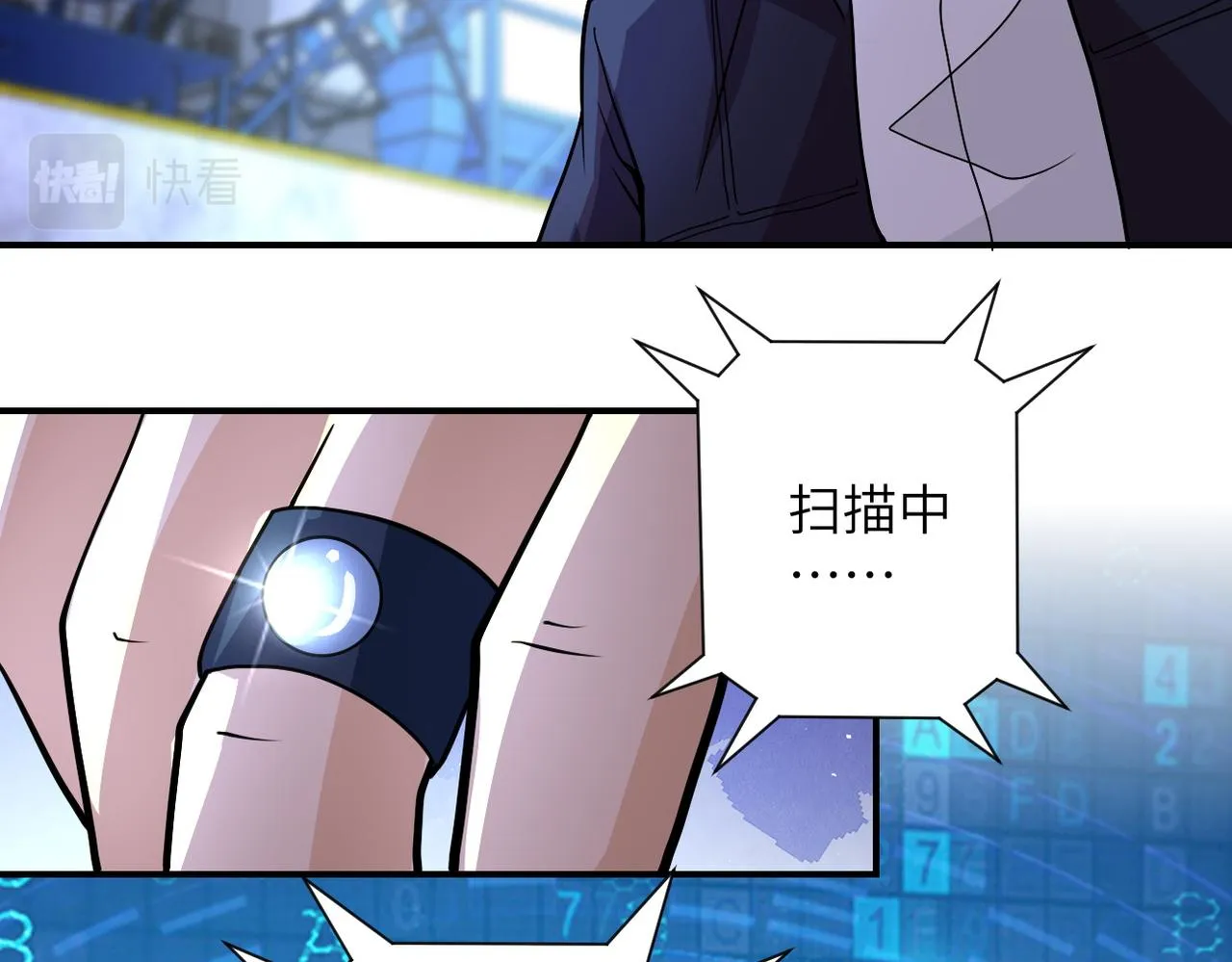 第209话 变异蜥蜴 第48页