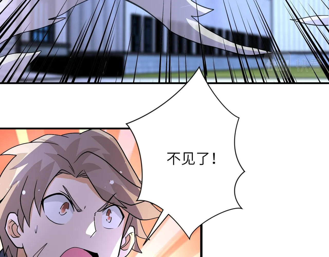 第209话 变异蜥蜴 第74页