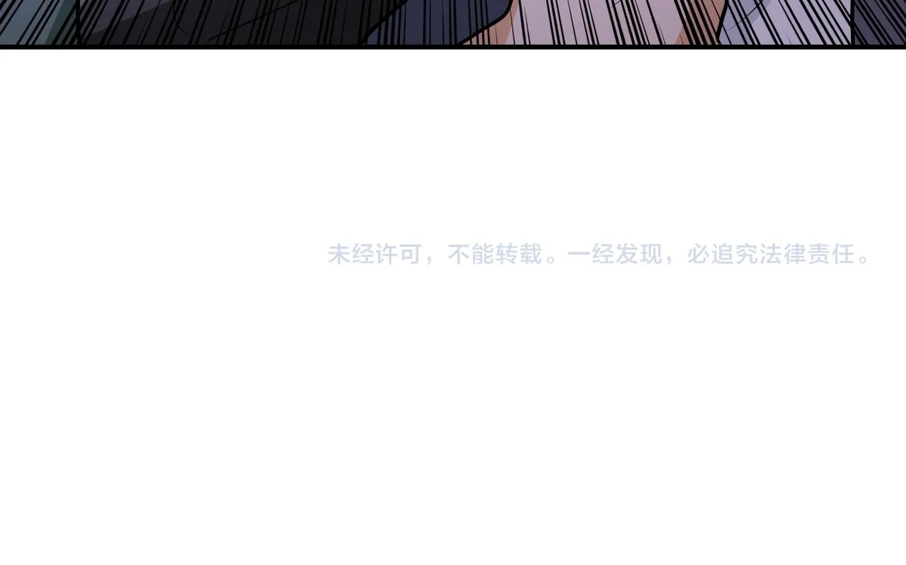 第209话 变异蜥蜴 第89页