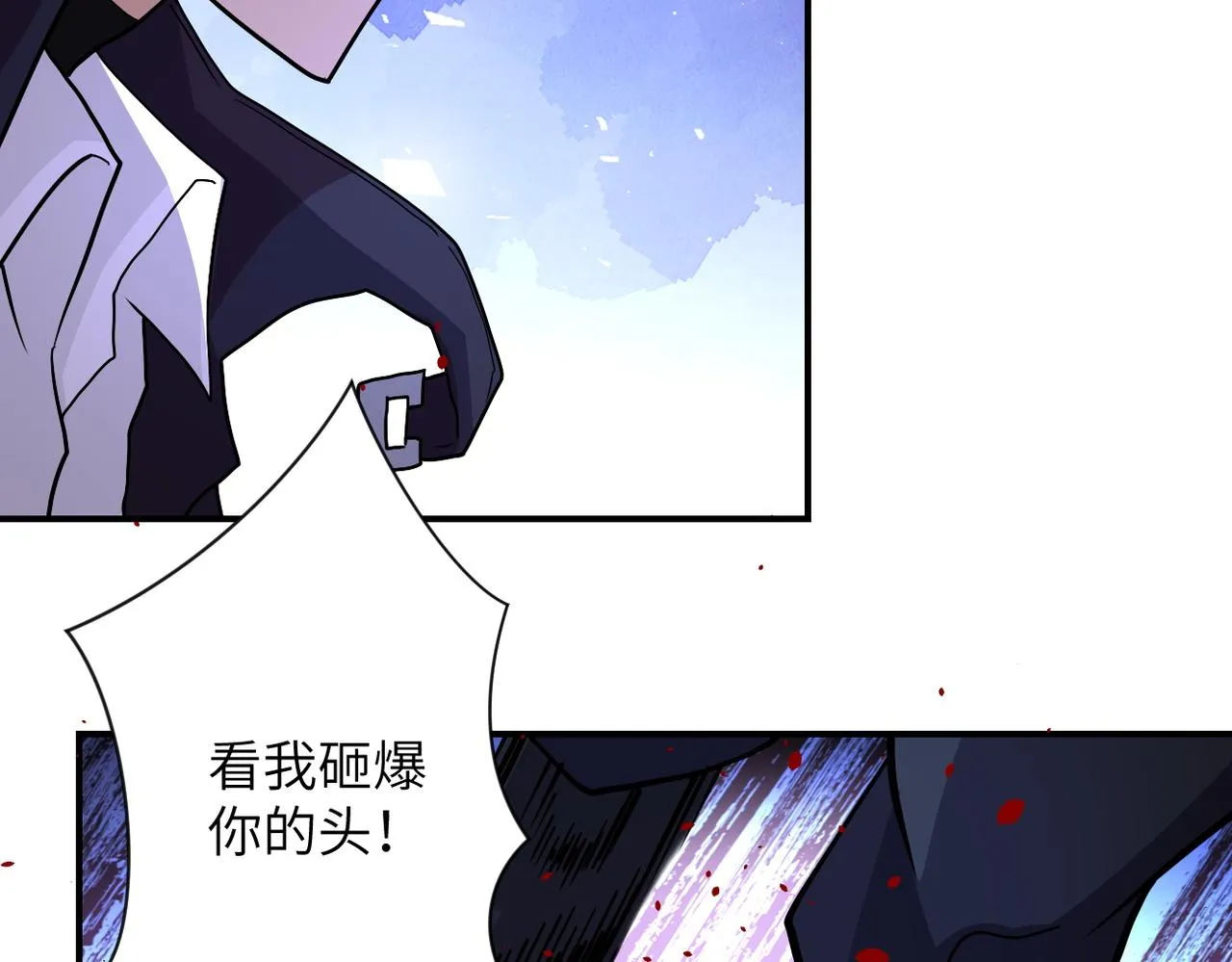 第210话 大危机 第11页