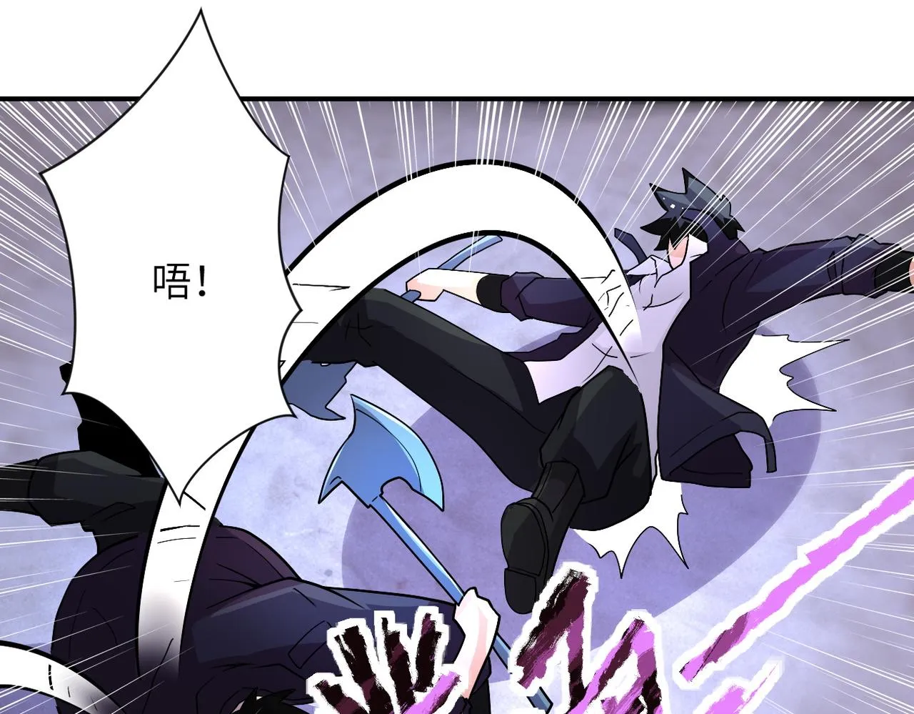 第210话 大危机 第23页