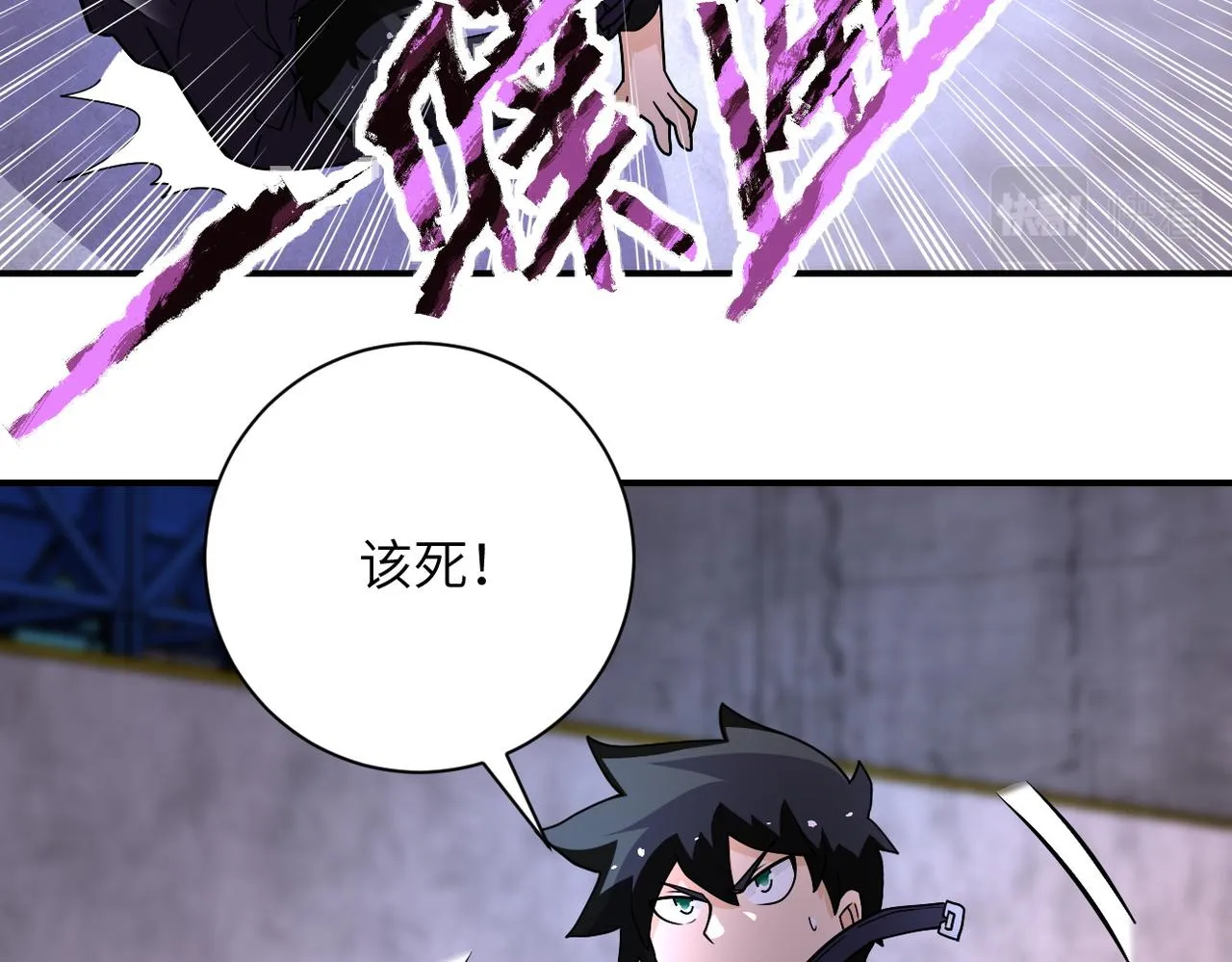 第210话 大危机 第24页