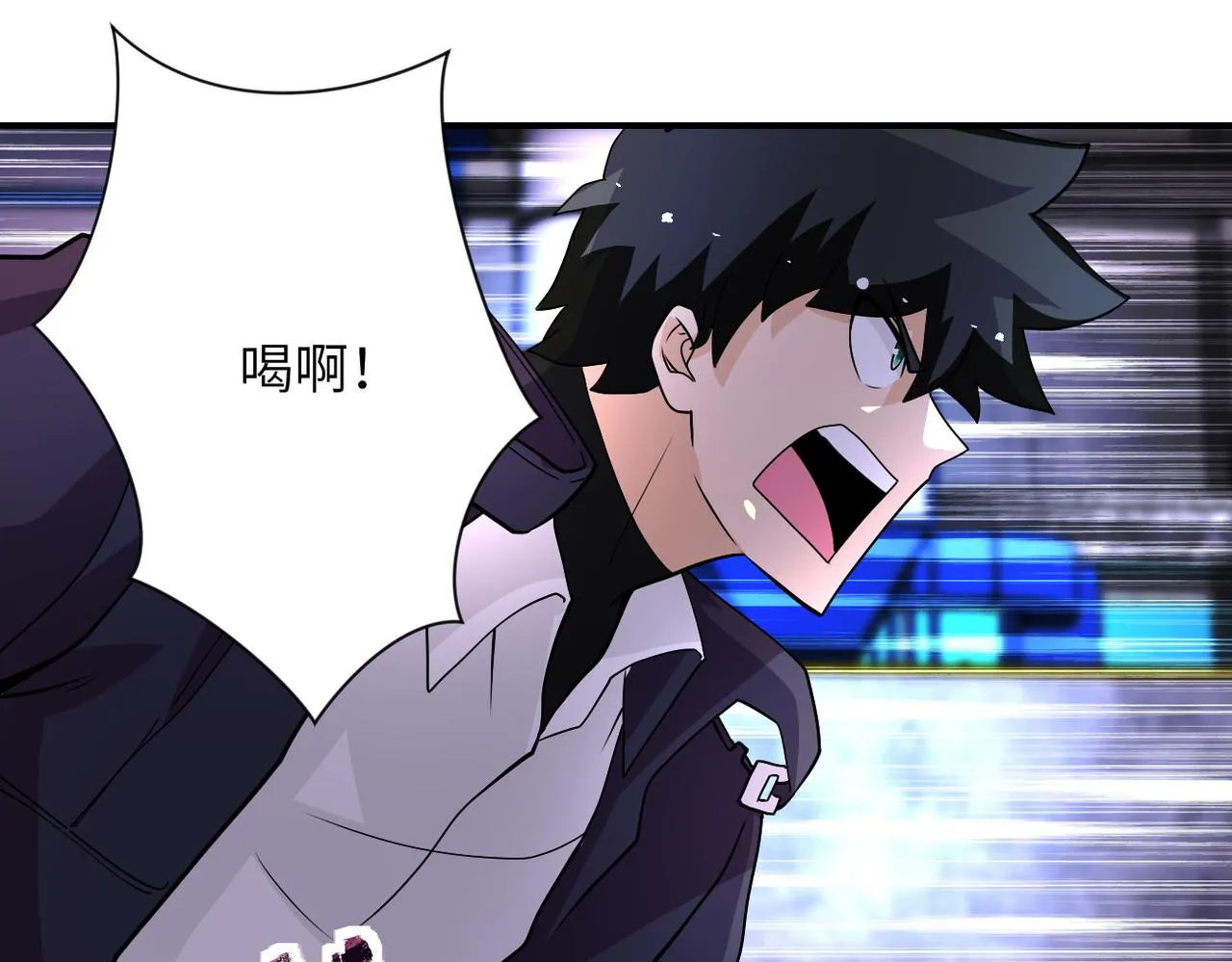 第210话 大危机 第33页