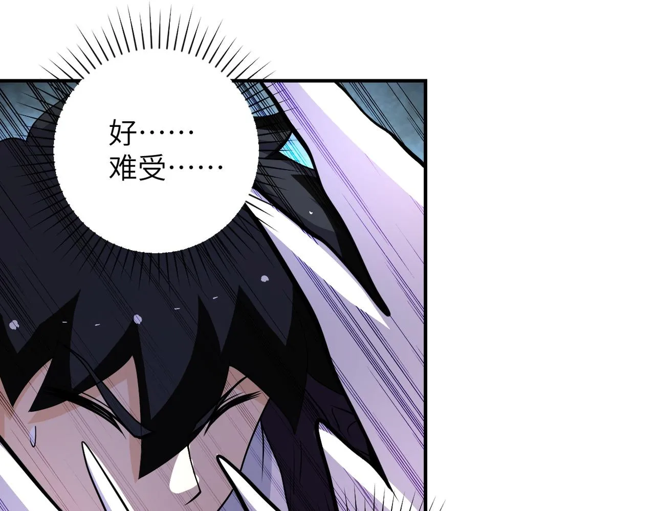 第210话 大危机 第47页