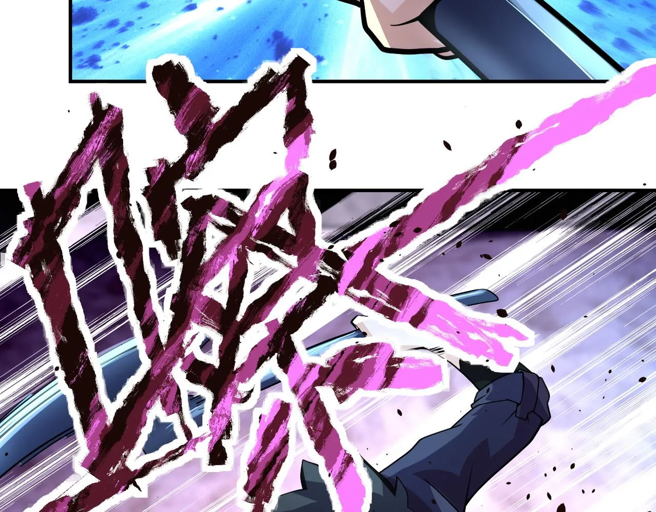 第210话 大危机 第49页