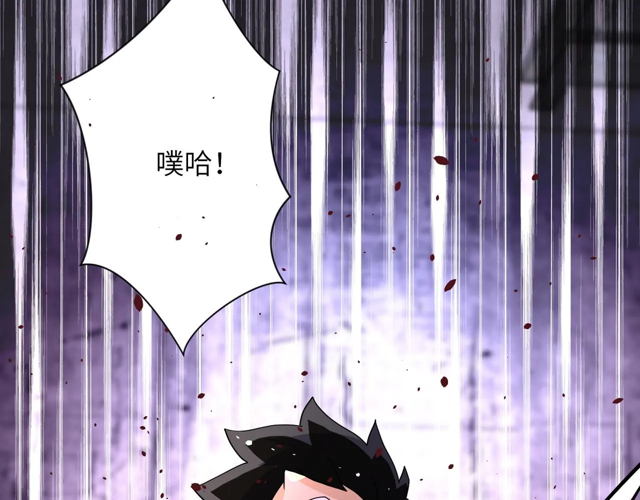 第210话 大危机 第54页