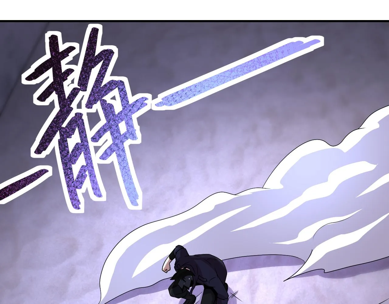 第210话 大危机 第56页