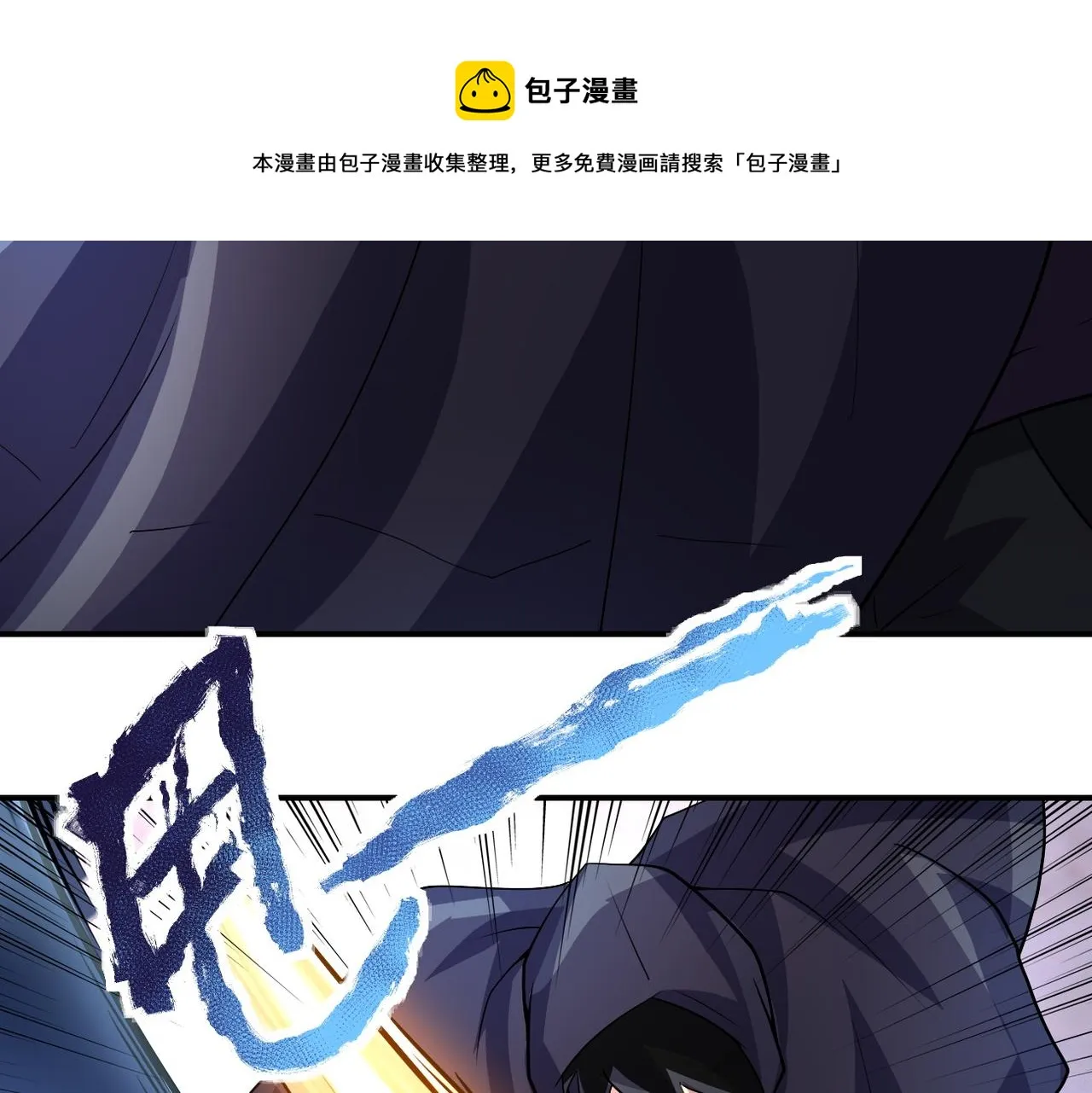 第210话 大危机 第69页