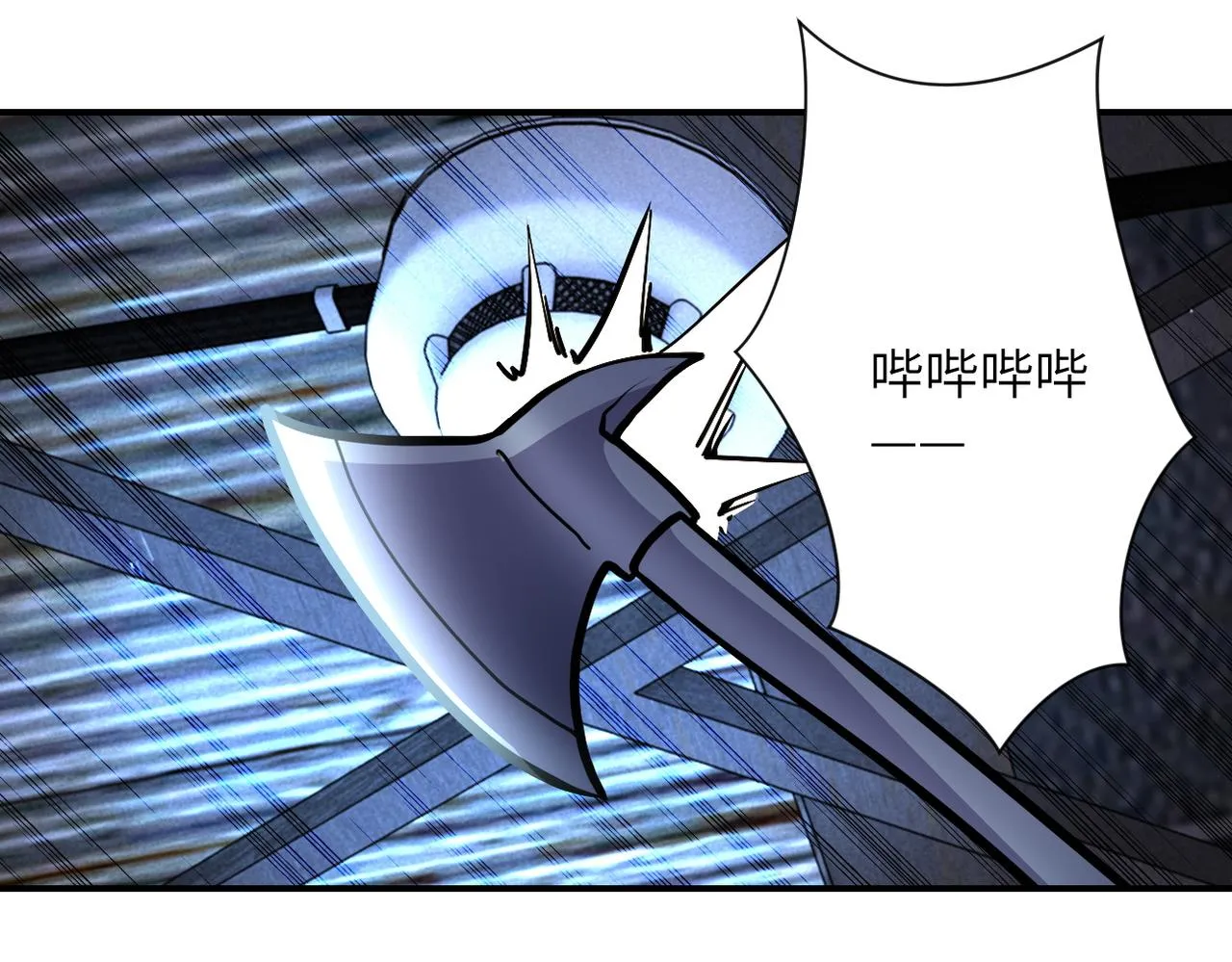 第210话 大危机 第71页