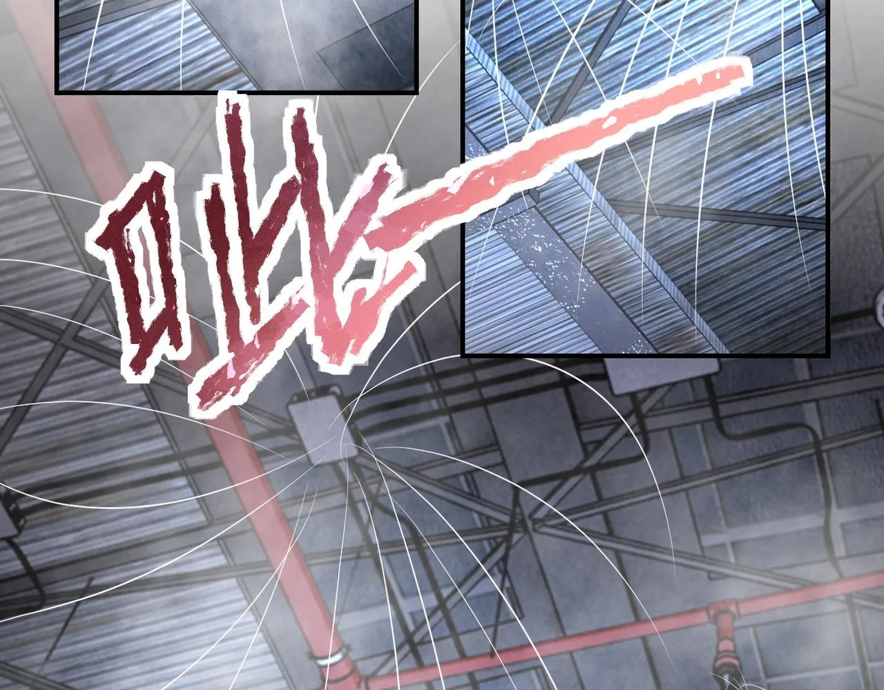 第210话 大危机 第73页