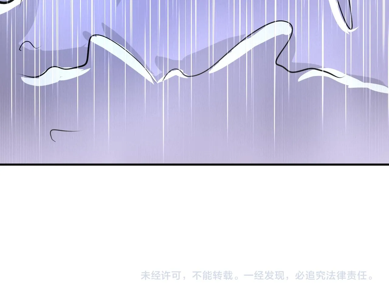 第210话 大危机 第83页