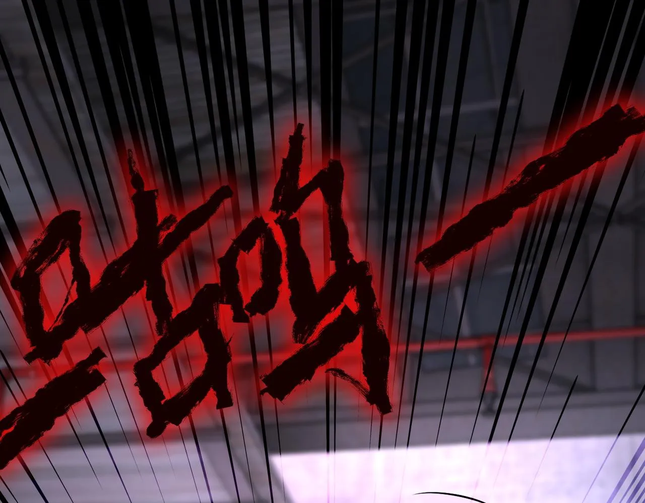 第211话 武轩升级 第4页